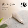 مضراب تار شاخ اوریال 