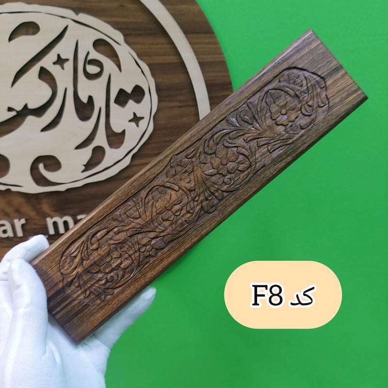 جعبه مضراب سنتور منبت کشوئی