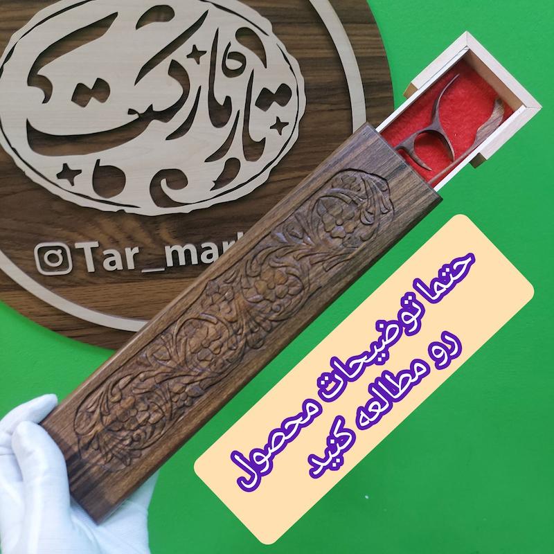 جعبه مضراب سنتور منبت کشوئی