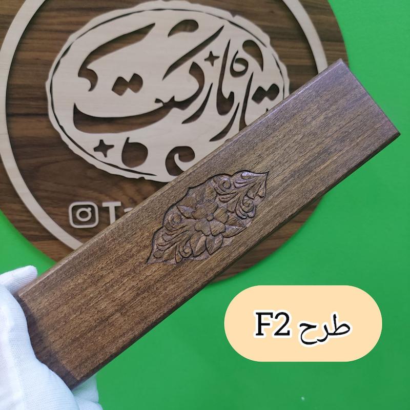 جعبه مضراب سنتور منبت کشوئی
