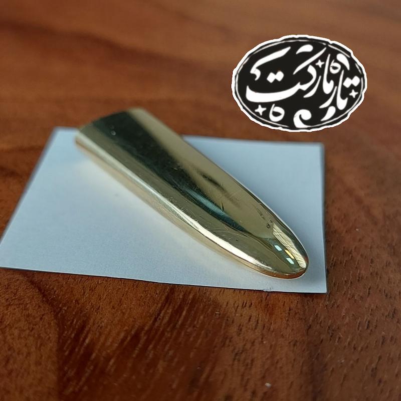 مضراب برنجی تار الگوی کاویان