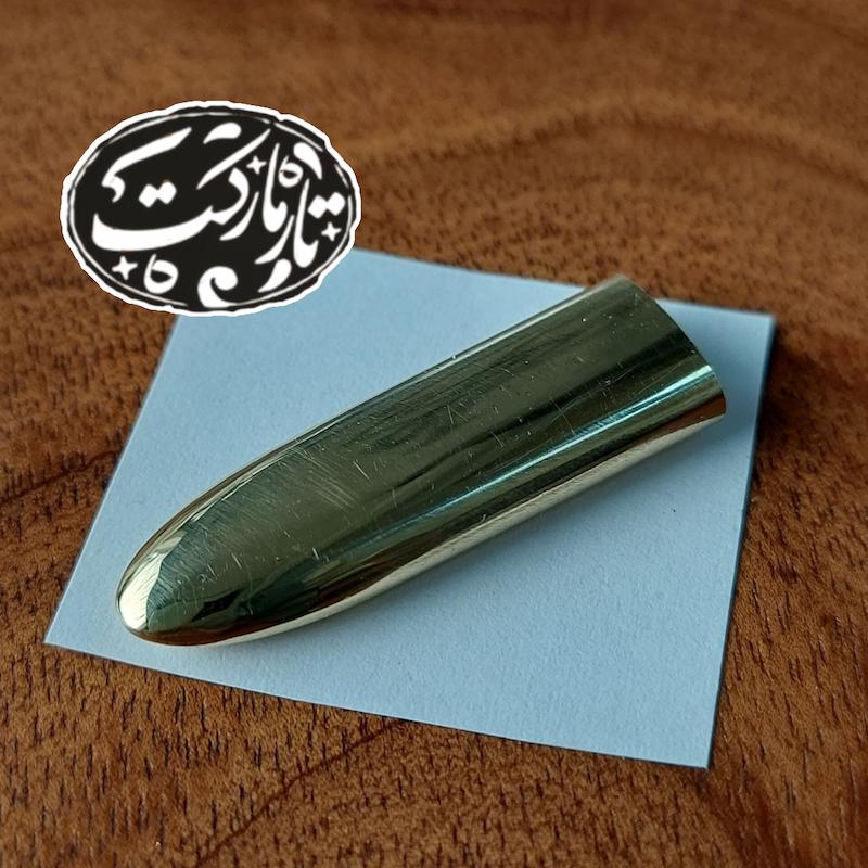 مضراب برنجی تار الگوی کاویان