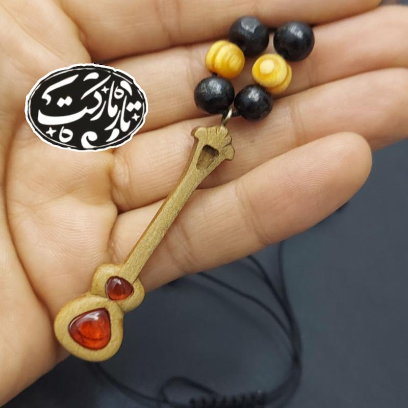 گردنبند چوبی تار