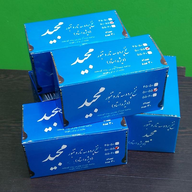 پرده سه تار مجید  ویژه استاد