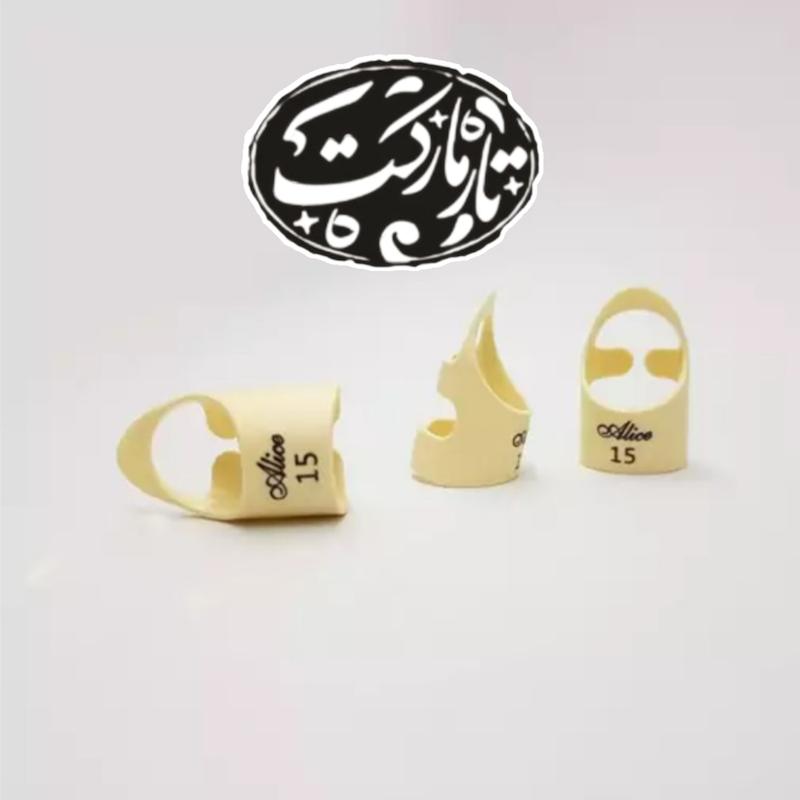 پیک انگشتی آلیس