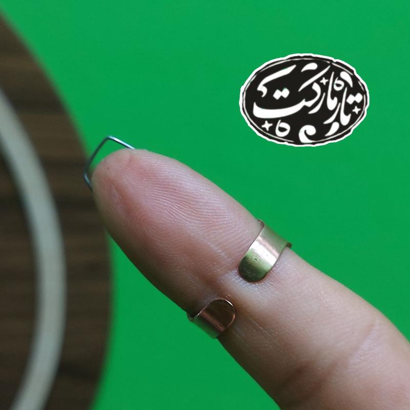 مضراب سه تار رکاب مسی 