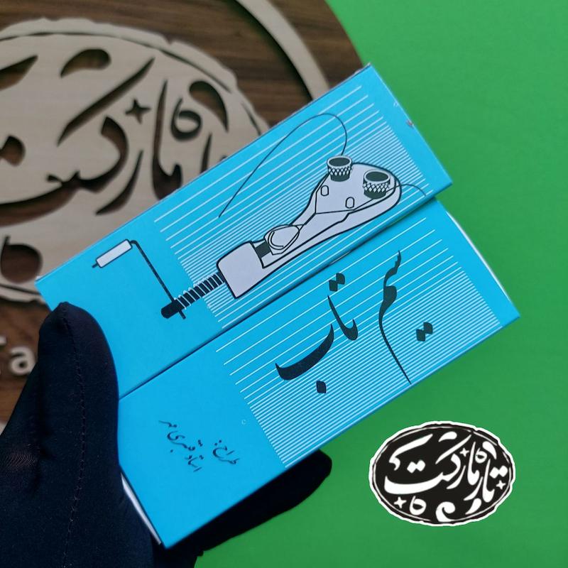 سیم تاب قنبری مهر