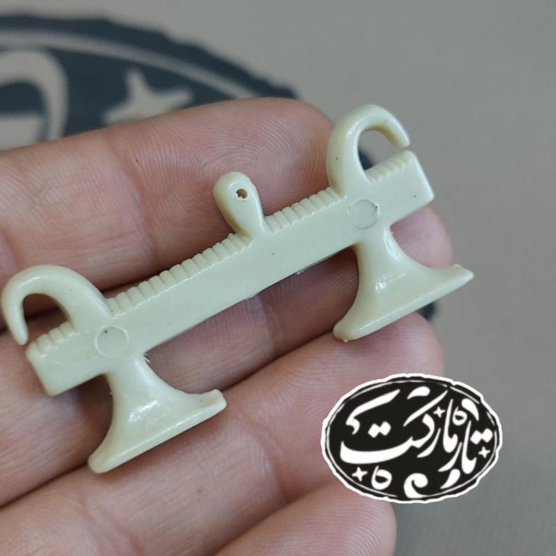 خرک تار پلاستیکی