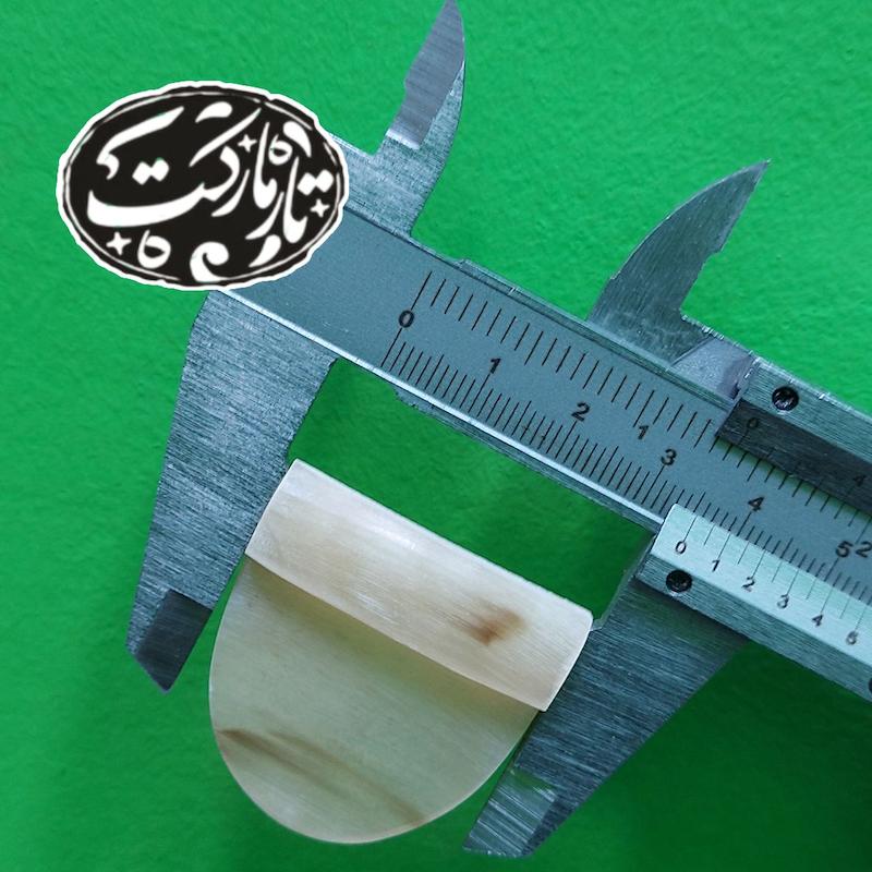 سیمگیر سه تار شاخ