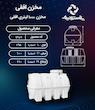 مخزن آب