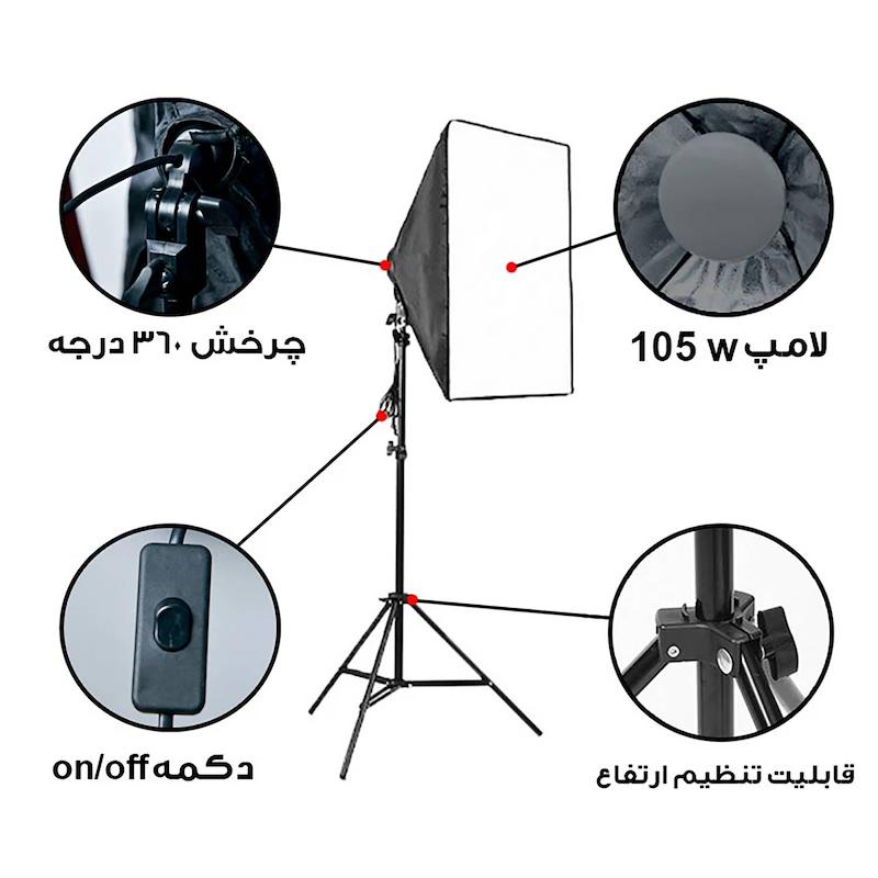 پایه فلزی قابل تنظیم کیت سافت باکس ورتا