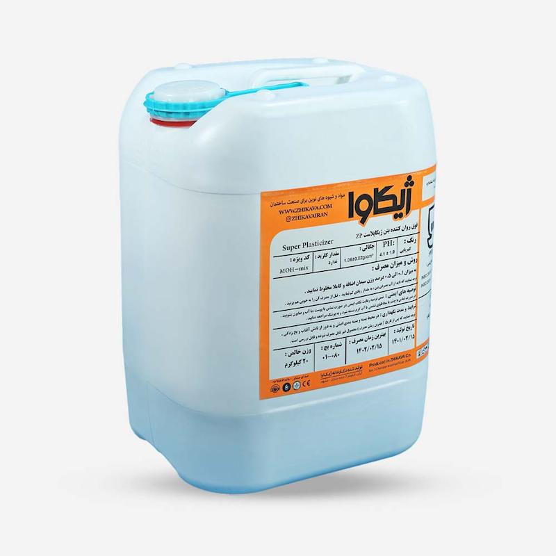 فوق روان کننده بتن ممتاز ژیکاوا | RB123 فوق روان کننده دیرگیر پلی کربوکسیلاتی فصل سرد