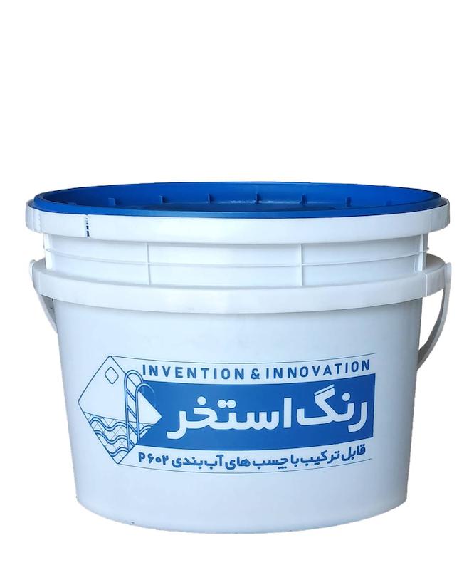 رنگ استخری پانیسا (Panisa) 10 کیلوگرمی