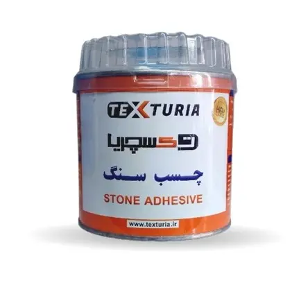 چسب سنگ تکسچریا TEXTURIA