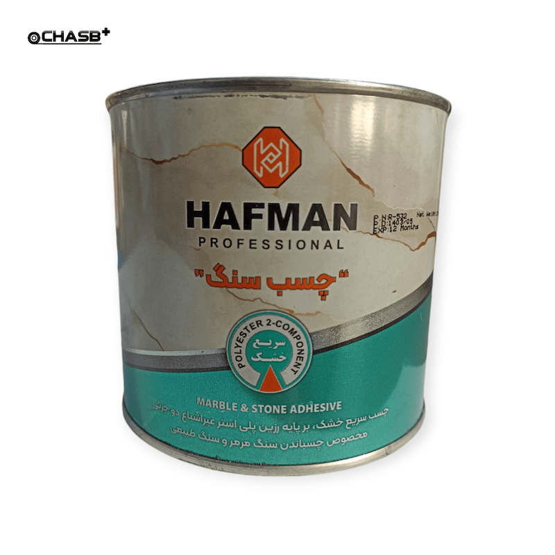 چسب سنگ هافمن HAFMAN