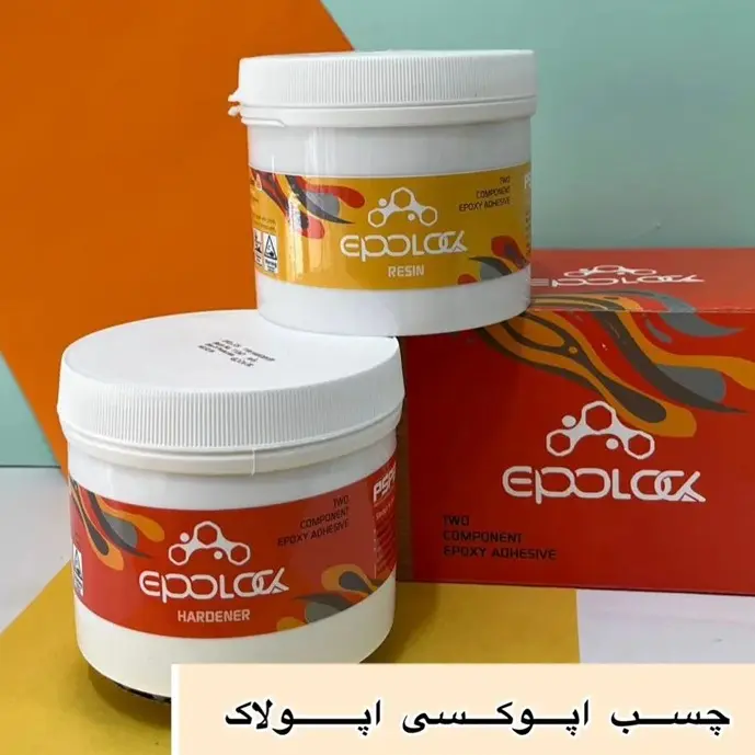 چسب اپوکسی اپولاک 2 کیلویی کد 1100 (طوسی)