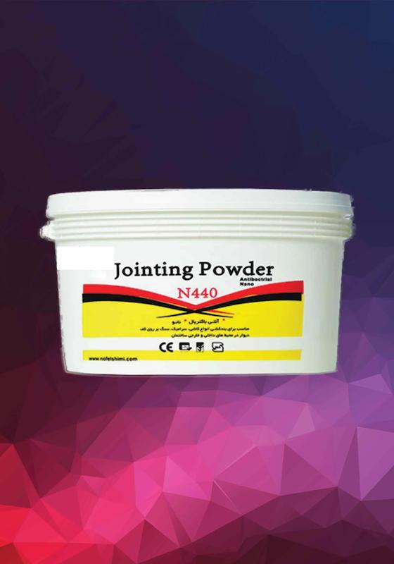 پودر بندکشی نانو