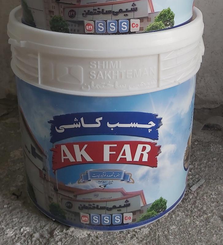 فروش عمده چسب کاشی AK FAR شیمی ساختمان