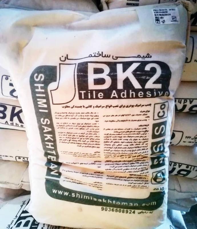 چسب کاشی bk2 طوسی شیمی ساختمان