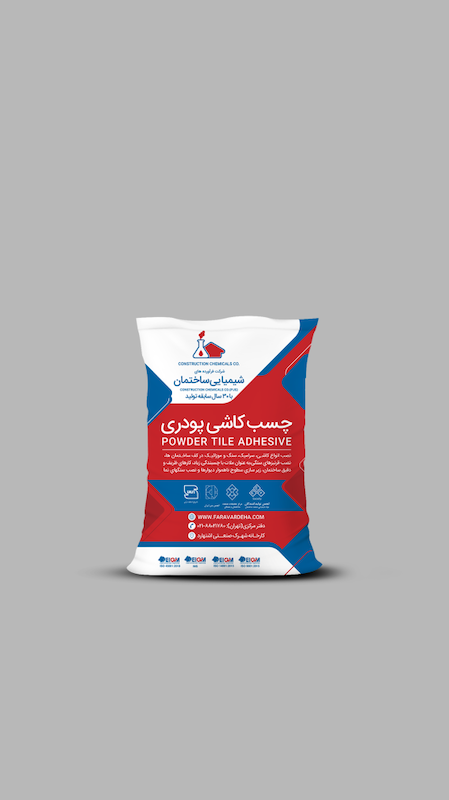 چسب کاشی پودری