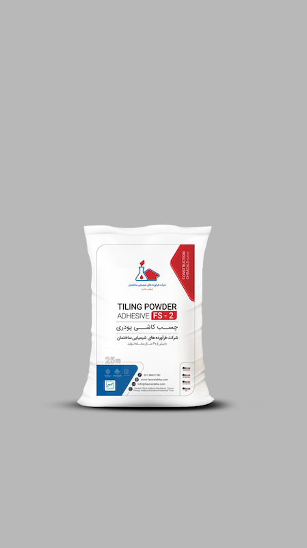 چسب کاشی پودری FS-2