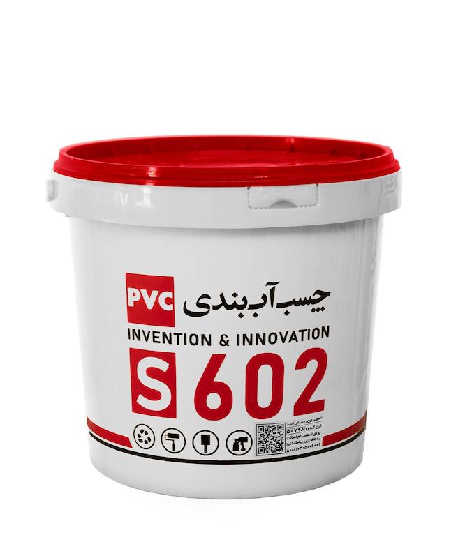 چسب آب بندی خمیری S602