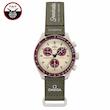 ساعت مچی مردانه زنانه امگا سواچ پلوتو Pluto سه موتوره کرنو باگارانتی و جعبه omega swatch