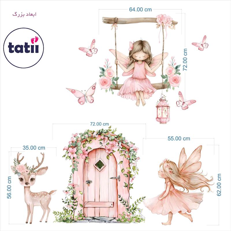 برچسب و استیکر دیواری کودک تاتی _ فرشته آبرنگی