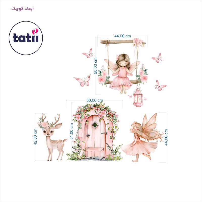 برچسب و استیکر دیواری کودک تاتی _ فرشته آبرنگی