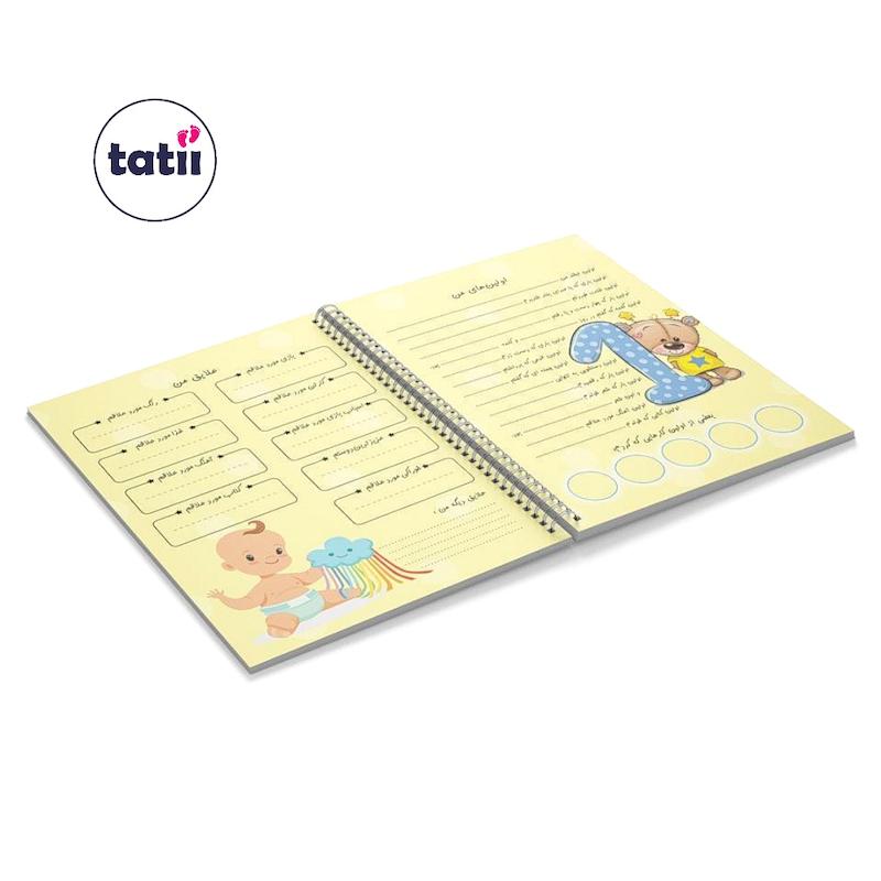 آلبوم خاطرات بارداری و کودکی تاتی _لک لک ها