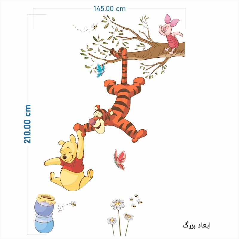 برچسب و استیکر دیواری کودک تاتی پو