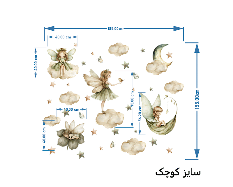 برچسب و استیکر دیواری کودک تاتی پریا