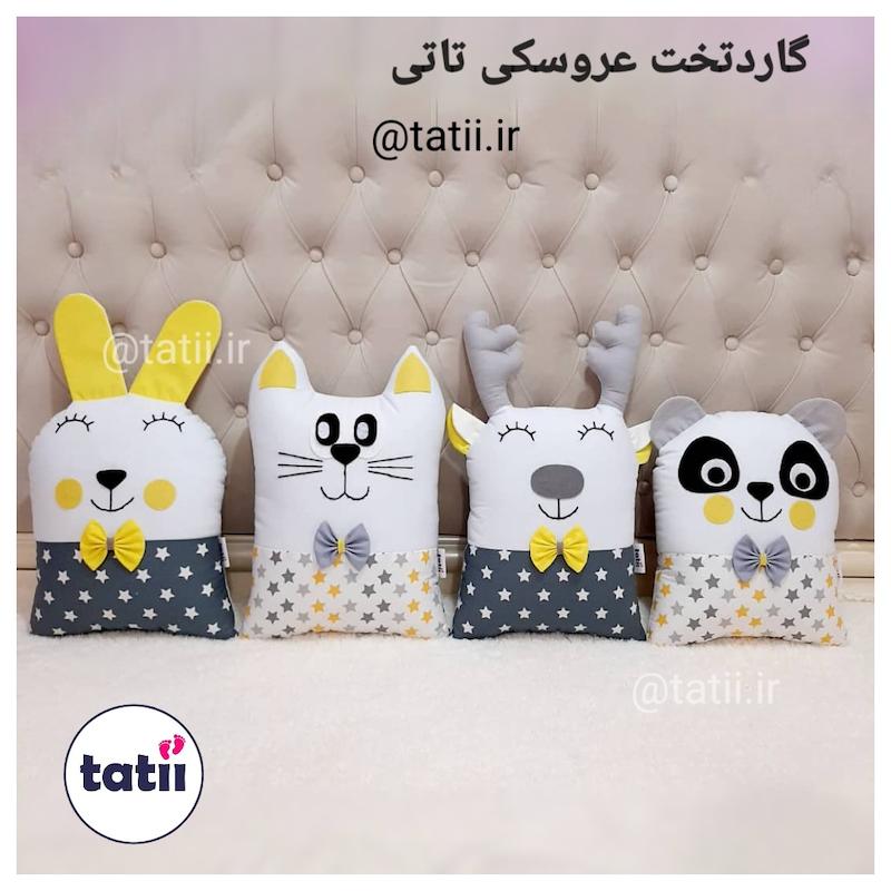 گارد تخت عروسکی کودک تاتی (۴عدد)