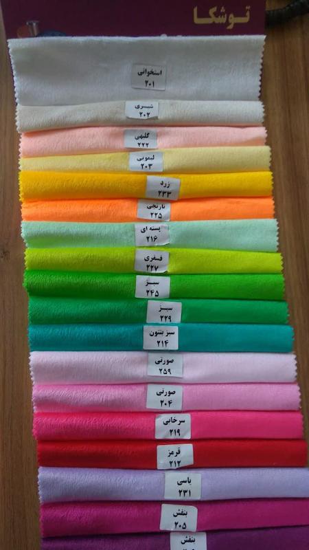 گارد تخت عروسکی مخمل کودک تاتی _ستاره