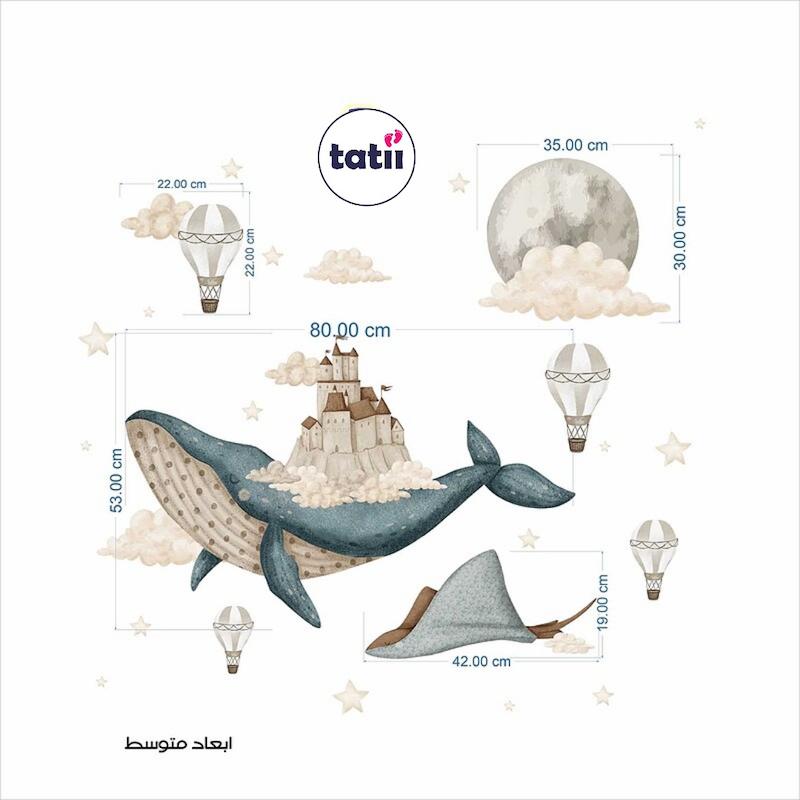 برچسب و استیکر دیواری کودک تاتی _ نهنگ