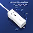 چندراهی برق