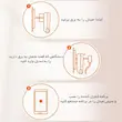 چراغ خواب