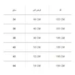 شلوار کارگو تاکتيکال655 5.11