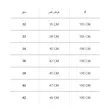 شلوار ترکينگ 107 BLACK DIAMOND