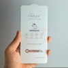 محافظ صفحه نمایش Galaxy S26 Ultra گلس بدون حاشیه سامسونگ گلگسی s26 اولترا Borderless HD میتوبل اورجینال