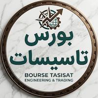 بورس تاسیسات