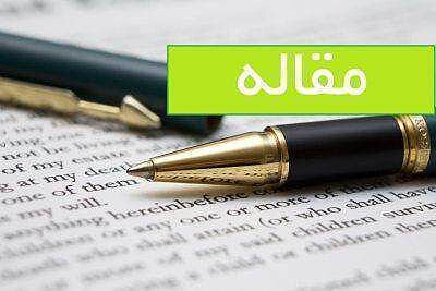 مقاله یادگیری شناختی