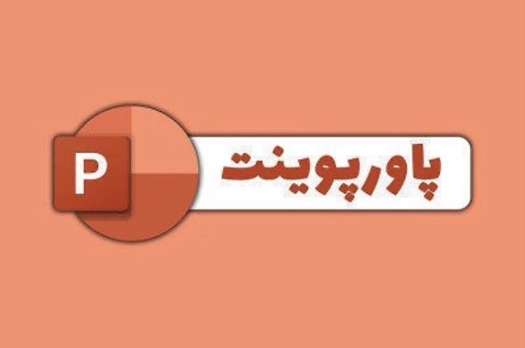 طراحی واحد یادگیری ،درس ششم تاریخ دوازدهم