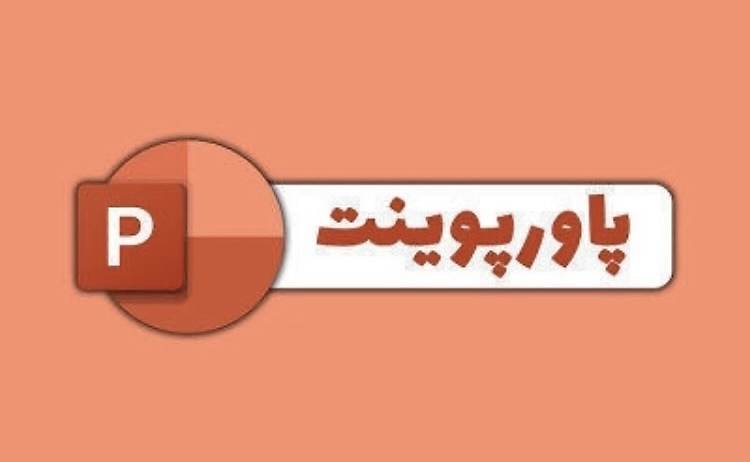 تدریس تمام ساحتی عنوان طرح درس : تدریس درس دهم (نام نیکو) کتاب فارسی پایه تدریس : پنجم ابتدایی
