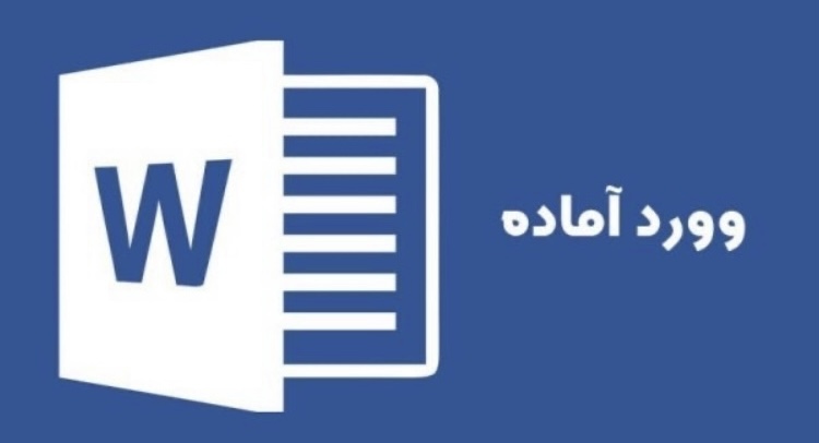 فروشگاه اینترنتی معلم یار  | مسئله : تا چه حد با آنفولانزا آشنایی دارید؟ در مقابله با آنفولانزا چکار باید کرد ؟