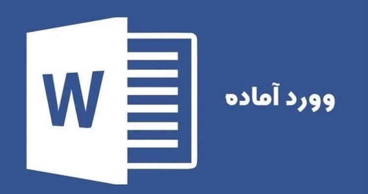 طرح درس روزانه کتاب: قرآن پایه: دوم مقطع: ابتدایی  موضوع درس :آموش فتحه