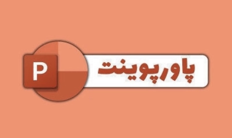 تحلیل متن درس ششم عربی دهم براساس اهداف کتاب