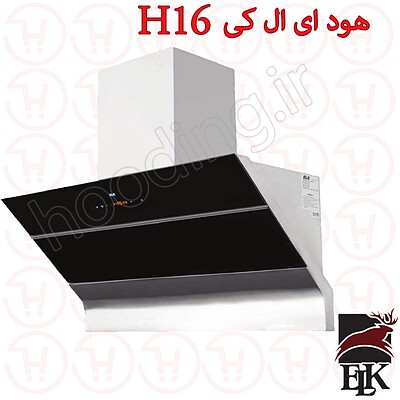 هود سانترا سینجر مدل H16 سایز 90