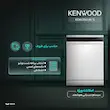 ماشین ظرفشویی 14 نفره کنوود مدل KDW3141 S رنگ سیلور