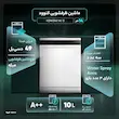 ماشین ظرفشویی 14 نفره کنوود مدل KDW3141 S رنگ سیلور